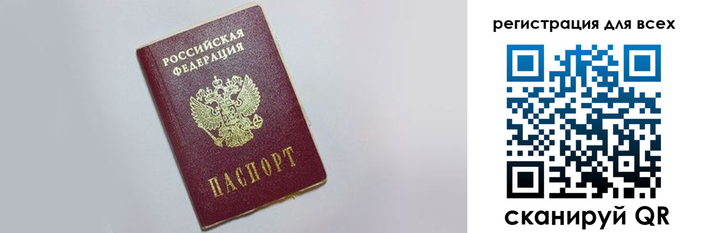 прописка гарантия в Кабардино-Балкарии
